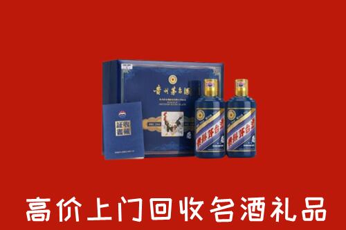 平果市回收生肖茅台酒