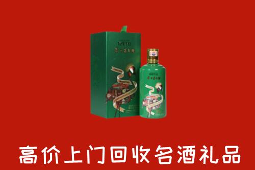 平果市回收出口茅台酒