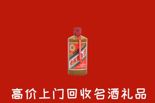 平果市回收陈酿茅台酒