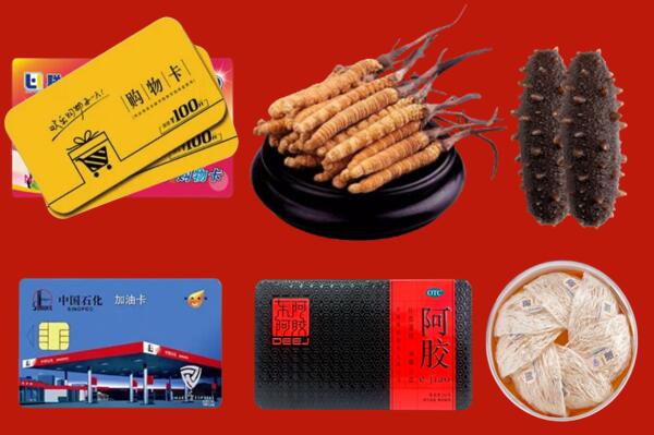 平果市回收礼品.jpg